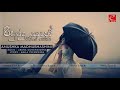 Ridunu Tan Jewithe Boma Anushka Madhubhashini Audio