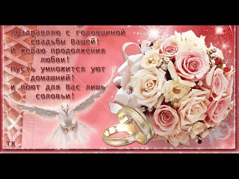 35 Лет Свадьбы Поздравления Стихах 35 Лет Свадьбы Поздравления Стихах
