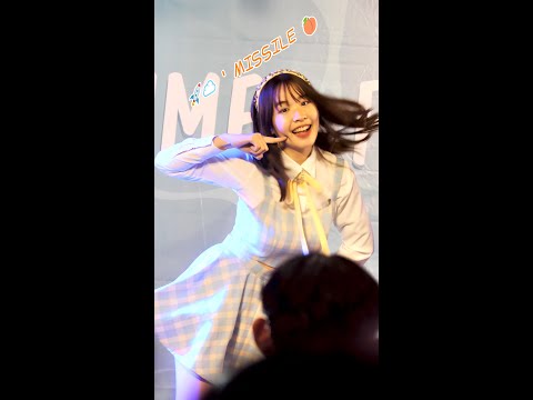เพลง: MISSILE - PEACH YOU (Miyu Focus) BANGKOK IDOL SUMMER FESTIVAL 2022 (20-3-2022) [4k]