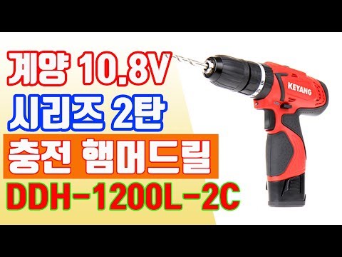 ������� DDH-1200L-2C