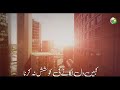 Ye Duniya Badi Bewafa Hai Status