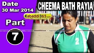 Cheema Bath Rayia (Amritsar) Kabaddi Tournament 30 Mar 2014 Part 1 By Kabaddi365.com