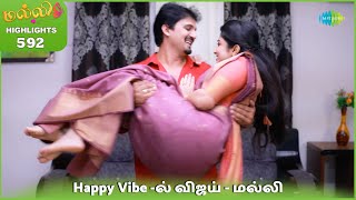 Download lagu Malli Serial Highlights | Ep 592 | 17th Dec 2025 | Nikitha | Vijay | Saregama Dice TV Shows Tamil mp3 Download lagu Malli Serial Highlights | Ep 592 | 17th Dec 2025 | Nikitha | Vijay | Saregama Dice TV Shows Tamil mp3