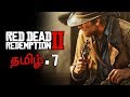Red Dead Redemption 2 Part 7 Live Tamil Gaming