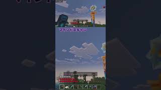 マインドスキャン# #ゲーム実況者 #スペさん #マイクラ #マインクラフト #minecraft #スペクラ #マインドスキャン