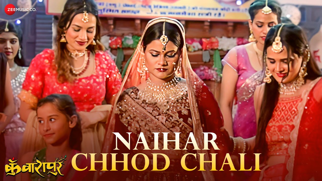 Naihar Chhod Chali Lyrics | Kunwarapur | Annapoorana Dwivedi, Branal Rajeev