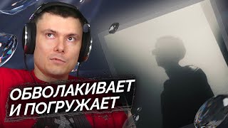 Медиа рецензия