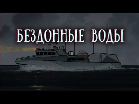 SCP-1393-RU: Тишь да гладь