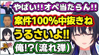 各地で大喧嘩が勃発するフルパVALOで大笑いする一ノ瀬うるはwww【ありさか/ボドカ/白雪レイド/SqLA/VALORANT/切り抜き/ぶいすぽっ!】