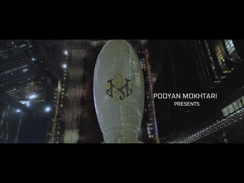 موزیک ویدیو لرکه لرکه پویان مختاری  #پویان_مختاری