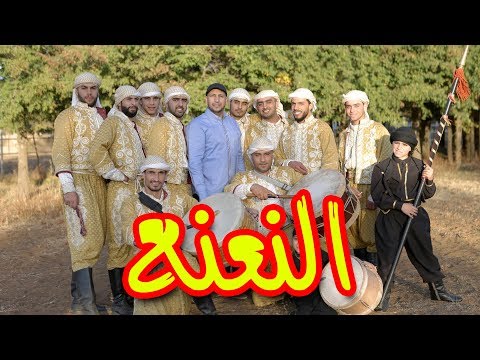النعنع - مراد شريف | Toyor Al Janah