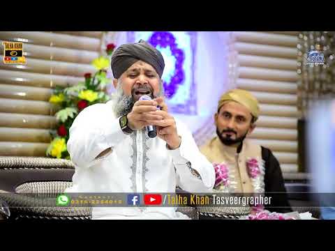 Ab Meri Nigahon Me jachta Nahi Koi by Alhaj Owais Raza Qadri Sahab