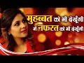 जानिए अनामिका अम्बर को ऐंग्री यंग पोय�