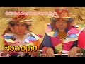 Bhairava Dweepam Telugu Movie Suthivelu Kovai Sarala Comedy Scene Balakrishna ETV Cinema
