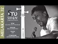 Melakarta 32 - Ragavardhani (கலங்காதே மனமே Kalangaade maname)