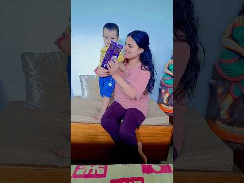 Abhiraj को मिली chocolate🍫🍫😃 #youtubeshorts #shortsfeed #funny #comedy #shorts