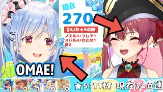 Marine Can't Stop Trash Talking To Pekora Everytime She Got 5 Star