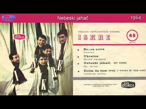 Ansambl Iskre - Nebeski jahac - (Audio 1964)