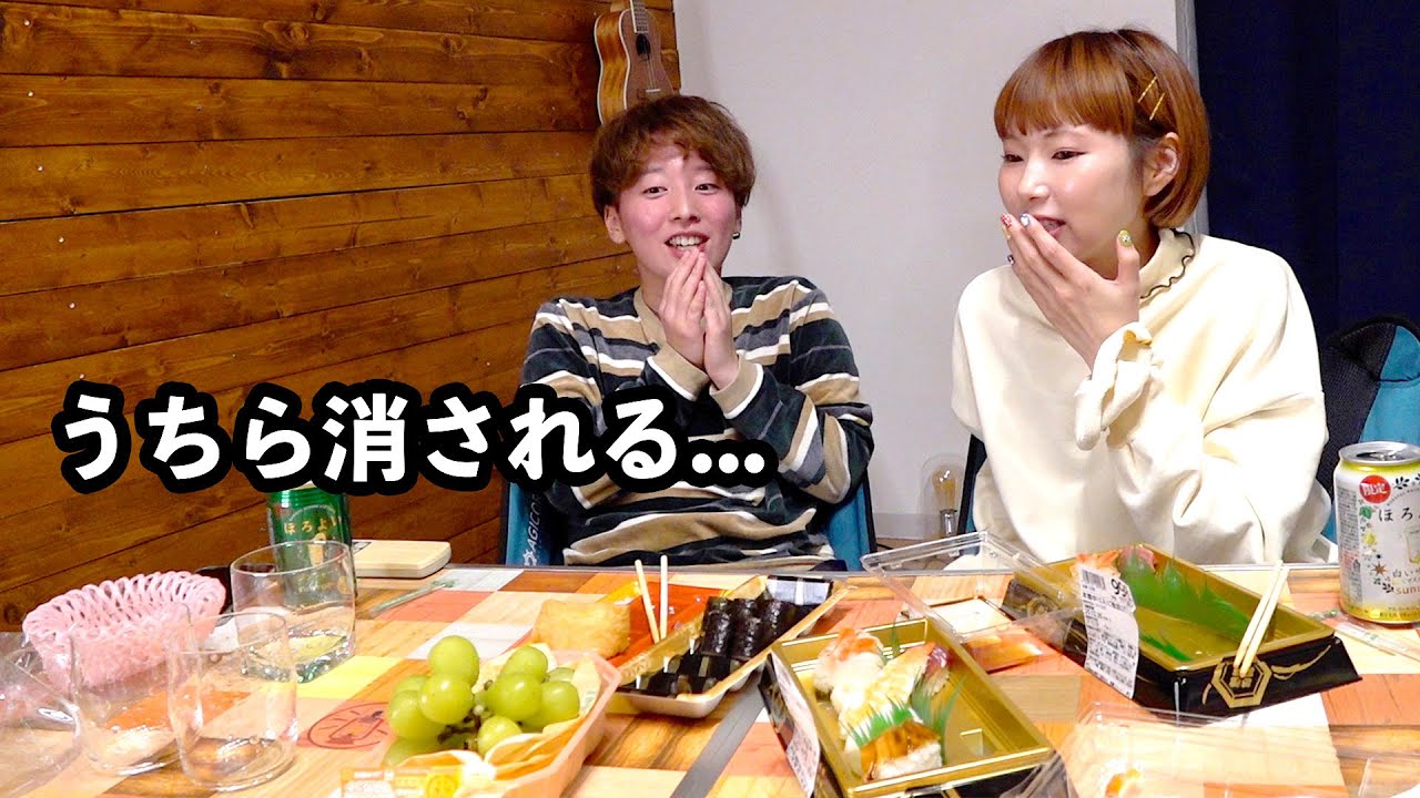 この動画は削除される可能性があります…