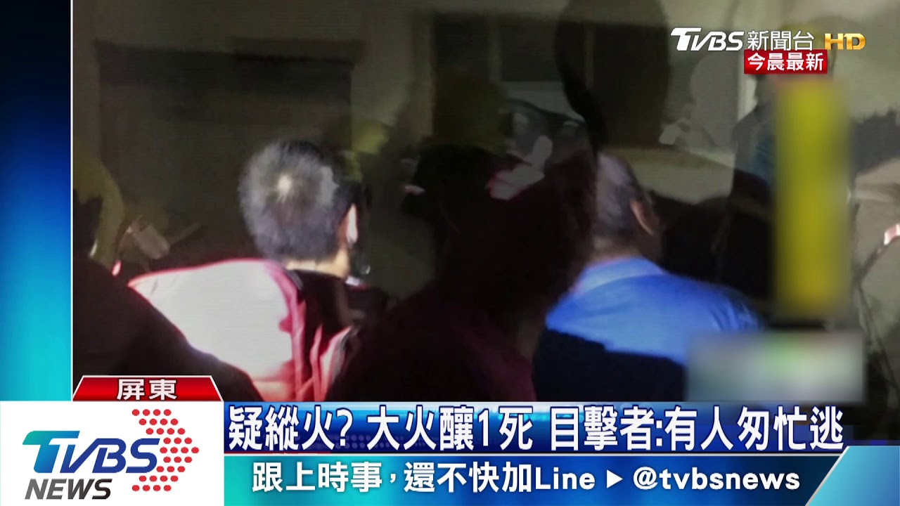 屏東出租套房火警　1男受困送醫不治