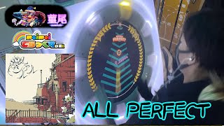 maimaiでらっくす「シャルル」MASTER譜面ALL PERFECT