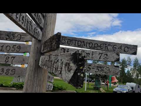 Road trip: Finland to Norway, Summer 2020, Day 1 (part 1)