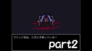 【いちろ少年忌憚】七不思議に呪われたので除霊して帰る【ホラゲ実況】part2