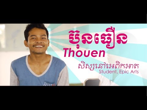 Empower young people with disabilities in Cambodia
