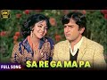 Sa Re Ga Ma Pa Abhinetri Lata Mangeshkar Kishore Kumar Hema Malini Shashi Kapoor 4K
