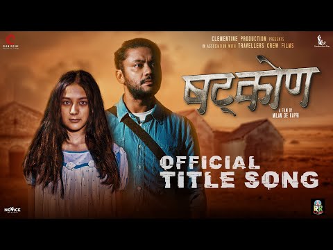 SHATKON OFFICIAL TITLE SONG | Nepali Movie Shatkon Feat. Karma, Bholaraj, Lokendra, Suyasha