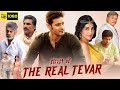 The Real Tevar Full Movie Hindi Dubbed Mahesh Babu Shruti Haasan 1080p Full HD Facts Review