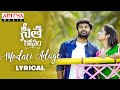 Modati Aduge Lyrical Song SeethaKosam Teja Pallela Mihiraamsh Vijay Kumar SaiCharan Aditi