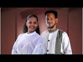 Kedir Ahmed & Mergitu Workineh - Naaf Uumamtee - (Official Video)