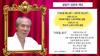 2025법인 한해살이...