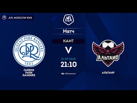 AFL20. Euroleague A2. Day 9. Queens Park Rangers  - Альтаир