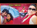 Ninagagi Kadiruve Kannada Full Movie Thriller Movie Pooja Gandhi Vishal Hegde HD