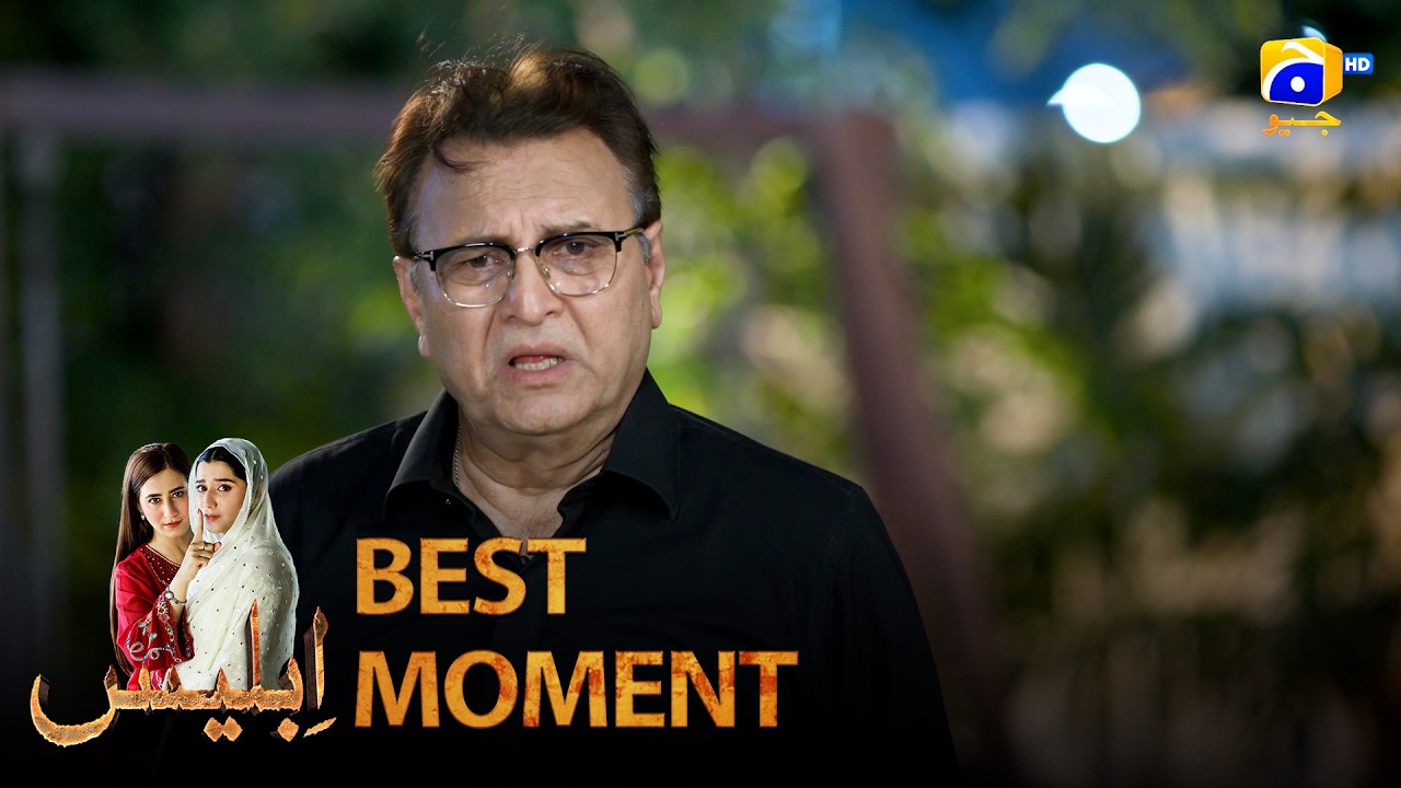 Iblees Episode 44 | 𝐁𝐞𝐬𝐭 𝐌𝐨𝐦𝐞𝐧𝐭 𝟎𝟏 | Hibba Aziz - Farhan Ahmed Malhi - Fajjer Khan | Har Pal Geo