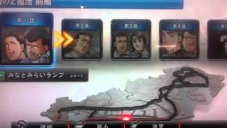 Game Center And Some Rambling (Part 1)