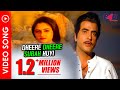 Dhire Dhire Subah Huyee (Male) | Haisiyat | Full Song | Jeetendra, Jaya Prada Dhire Dhire Subah Huyee (Male) | Haisiyat | Full Song | Jeetendra, Jaya Prada