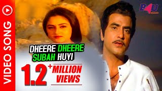 Dheere Dheere Subah Hui Lyrics - Haisiyat