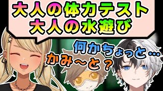 ばぶギャルの無意識センシティブに思わず反応するも自重するかみ~と【かみと/切り抜き/ぶいすぽ/神成きゅぴ/デューク/APEX】
