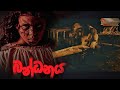Bandhanaya Sinhala Full Movie බන්ධනය Udayakantha Warnasuriya Movie Trending Shorts