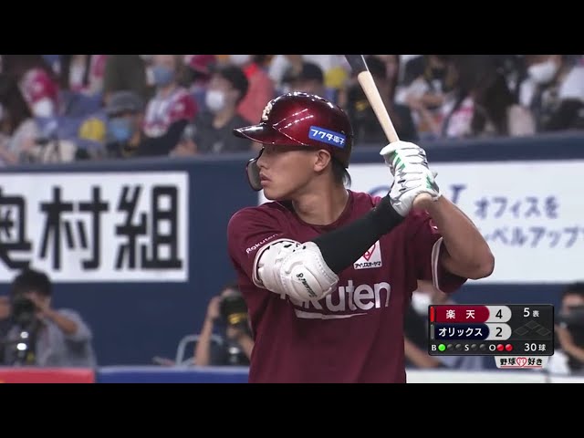 【5回表】イーグルス・辰己 今季第8号はまさかのランニングホームラン!! 俊足を見せつける!! 2020/10/3 B-E