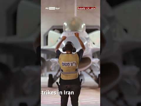 فيديو | المنشأة النووية الأخطر في إيران.. هدف إسرائيل الأول | #ملفات_غامضة