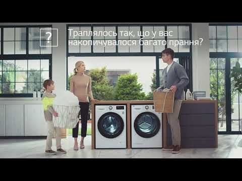 Стиральная машина LG F4Y5ES6W