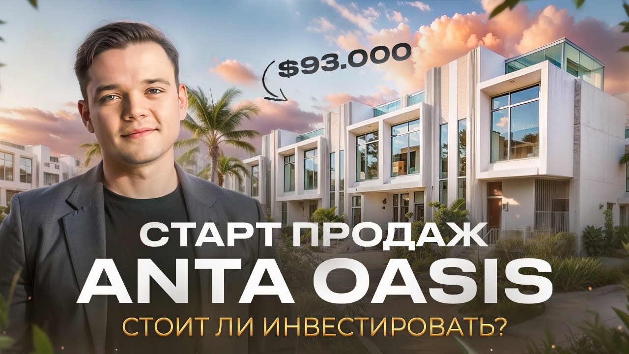 Oasis Плюсы и минусы проекта