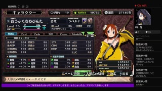 ルフランの地下迷宮と魔女ノ旅団　片手でのんびり攻略  ＃15