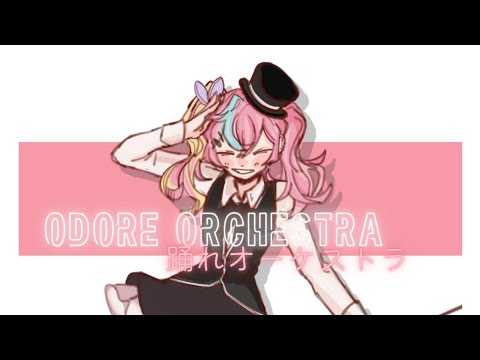 [Cover] Odore orchestra (踊れオーケストラ) - YASUHIRO