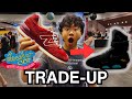 Trading Shoes At Sneaker Con BUT I CAN T SAY NO
