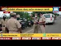 पोलीस अधिक्षक मोक्षदा पाटील यांच्याक